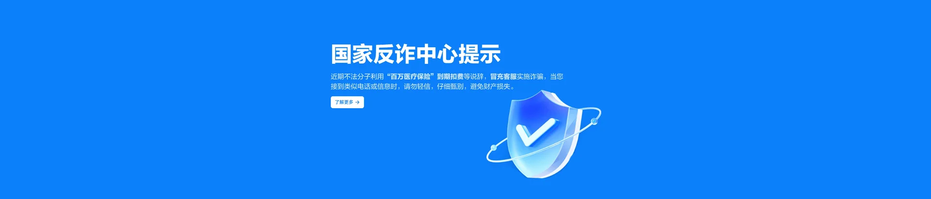 任城区移动宽带