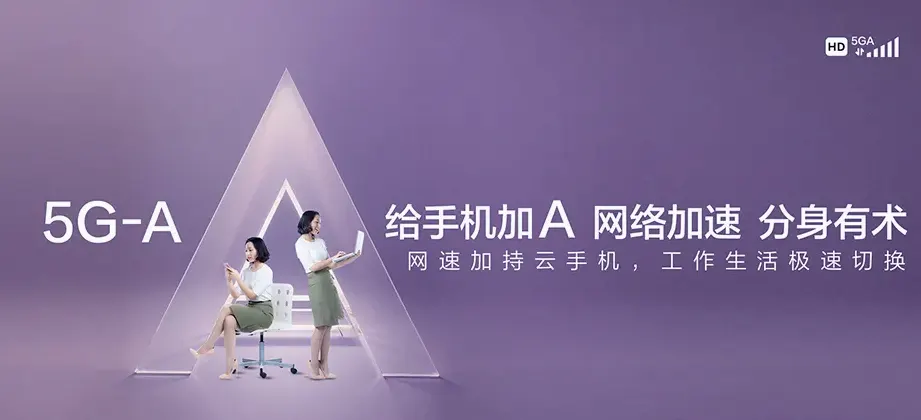 任城区任城区济东物业服务中心 移动宽带