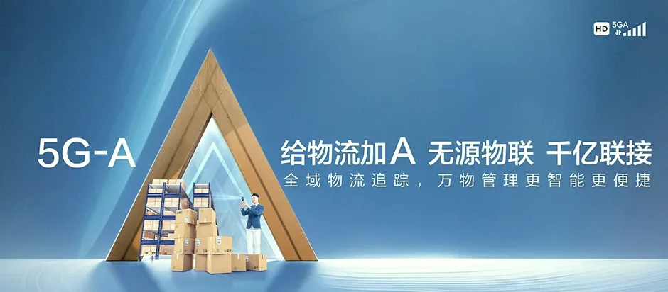 任城区任城区石桥镇 移动宽带